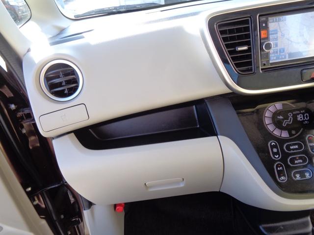 デイズルークス Ｘ　メモリーナビ　ＣＤ　ＤＶＤ　ＳＤ　ＵＳＢ　フルセグＴＶ　ブルートゥース　アラウンドビューカメラ　ＥＴＣ　左パワースライドドア　オートエアコン　スマートキー　プライバシーガラス　ドアバイザー　雹害（47枚目）