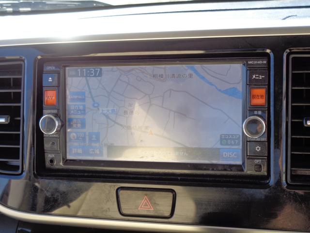 デイズルークス Ｘ　メモリーナビ　ＣＤ　ＤＶＤ　ＳＤ　ＵＳＢ　フルセグＴＶ　ブルートゥース　アラウンドビューカメラ　ＥＴＣ　左パワースライドドア　オートエアコン　スマートキー　プライバシーガラス　ドアバイザー　雹害（52枚目）