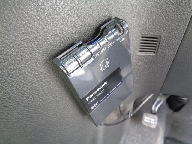 セレナ 20S Vセレクション 後期型 メモリーナビ CD DVD SD 地デジTV ブルートゥース バックカメラ ETC 両側パワースライドドア 前後パーキングサポートソナー ウィンカードアミラー オートエアコン オートライト機能(22枚目)