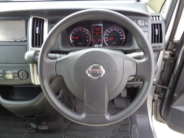 セレナ 20S Vセレクション 後期型 メモリーナビ CD DVD SD 地デジTV ブルートゥース バックカメラ ETC 両側パワースライドドア 前後パーキングサポートソナー ウィンカードアミラー オートエアコン オートライト機能(23枚目)