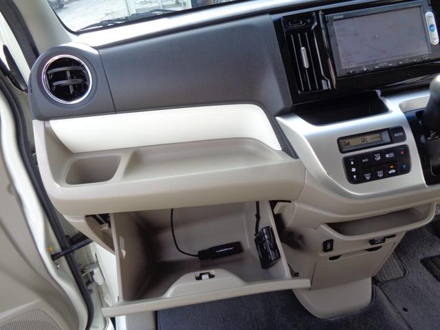 N-WGN Gコンフォートパッケージ CTBAブレーキサポート メモリーナビ CD DVD SD 地デジTV ブルートゥース バックカメラ ETC HIDオートヘッドライト 前席シートヒーター オートエアコン ドアバイザー Pガラス(43枚目)