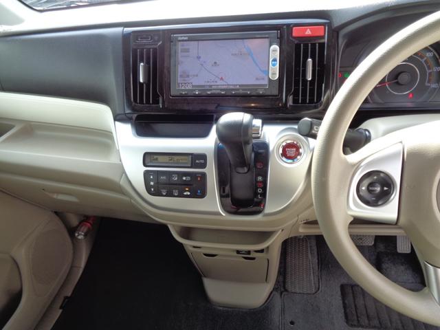 N-WGN Gコンフォートパッケージ CTBAブレーキサポート メモリーナビ CD DVD SD 地デジTV ブルートゥース バックカメラ ETC HIDオートヘッドライト 前席シートヒーター オートエアコン ドアバイザー Pガラス(46枚目)