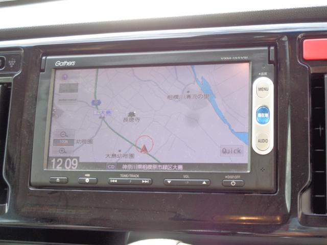 N-WGN Gコンフォートパッケージ CTBAブレーキサポート メモリーナビ CD DVD SD 地デジTV ブルートゥース バックカメラ ETC HIDオートヘッドライト 前席シートヒーター オートエアコン ドアバイザー Pガラス(47枚目)