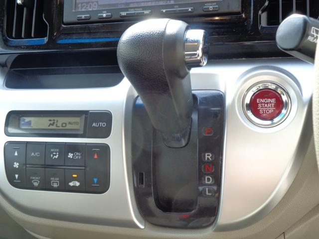 N-WGN Gコンフォートパッケージ CTBAブレーキサポート メモリーナビ CD DVD SD 地デジTV ブルートゥース バックカメラ ETC HIDオートヘッドライト 前席シートヒーター オートエアコン ドアバイザー Pガラス(50枚目)