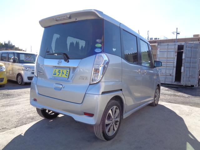 デイズルークス ハイウェイスター　ターボ　エマージェンシーブレーキサポート　メモリーナビ　ＣＤ　ＤＶＤ　ＳＤ　ＡＵＸ　ＵＳＢ　フルセグＴＶ　ブルートゥース　アラウンドビューカメラ　ＥＴＣ　両側パワースライド　ＨＩＤオートヘッドライト　フォグ（10枚目）