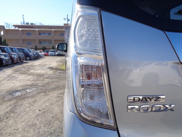 デイズルークス ハイウェイスター　ターボ　エマージェンシーブレーキサポート　メモリーナビ　ＣＤ　ＤＶＤ　ＳＤ　ＡＵＸ　ＵＳＢ　フルセグＴＶ　ブルートゥース　アラウンドビューカメラ　ＥＴＣ　両側パワースライド　ＨＩＤオートヘッドライト　フォグ（21枚目）