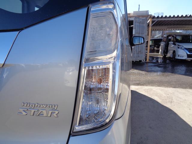 デイズルークス ハイウェイスター　ターボ　エマージェンシーブレーキサポート　メモリーナビ　ＣＤ　ＤＶＤ　ＳＤ　ＡＵＸ　ＵＳＢ　フルセグＴＶ　ブルートゥース　アラウンドビューカメラ　ＥＴＣ　両側パワースライド　ＨＩＤオートヘッドライト　フォグ（22枚目）