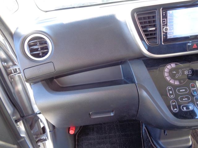 デイズルークス ハイウェイスター　ターボ　エマージェンシーブレーキサポート　メモリーナビ　ＣＤ　ＤＶＤ　ＳＤ　ＡＵＸ　ＵＳＢ　フルセグＴＶ　ブルートゥース　アラウンドビューカメラ　ＥＴＣ　両側パワースライド　ＨＩＤオートヘッドライト　フォグ（50枚目）