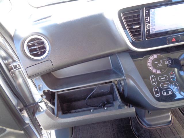 デイズルークス ハイウェイスター　ターボ　エマージェンシーブレーキサポート　メモリーナビ　ＣＤ　ＤＶＤ　ＳＤ　ＡＵＸ　ＵＳＢ　フルセグＴＶ　ブルートゥース　アラウンドビューカメラ　ＥＴＣ　両側パワースライド　ＨＩＤオートヘッドライト　フォグ（51枚目）