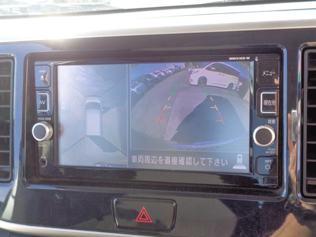 デイズルークス ハイウェイスター　ターボ　エマージェンシーブレーキサポート　メモリーナビ　ＣＤ　ＤＶＤ　ＳＤ　ＡＵＸ　ＵＳＢ　フルセグＴＶ　ブルートゥース　アラウンドビューカメラ　ＥＴＣ　両側パワースライド　ＨＩＤオートヘッドライト　フォグ（55枚目）