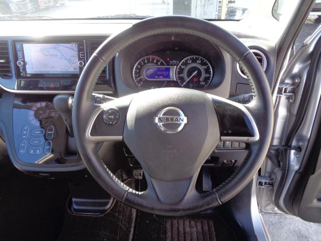 デイズルークス ハイウェイスター　ターボ　エマージェンシーブレーキサポート　メモリーナビ　ＣＤ　ＤＶＤ　ＳＤ　ＡＵＸ　ＵＳＢ　フルセグＴＶ　ブルートゥース　アラウンドビューカメラ　ＥＴＣ　両側パワースライド　ＨＩＤオートヘッドライト　フォグ（58枚目）