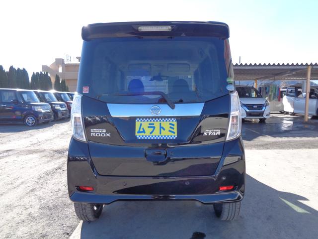 デイズルークス ハイウェイスター　Ｇターボ　後期型　エマージェンシーブレーキサポート　メモリーナビ　ＣＤ　ＤＶＤ　ＳＤ　ＡＵＸ　フルセグＴＶ　ブルートゥース　アラウンドビューカメラ　ナビ連動ドラレコ　ＥＴＣ　両側パワースライド　ルーフ雹害（9枚目）