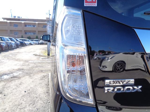 デイズルークス ハイウェイスター　Ｇターボ　後期型　エマージェンシーブレーキサポート　メモリーナビ　ＣＤ　ＤＶＤ　ＳＤ　ＡＵＸ　フルセグＴＶ　ブルートゥース　アラウンドビューカメラ　ナビ連動ドラレコ　ＥＴＣ　両側パワースライド　ルーフ雹害（21枚目）