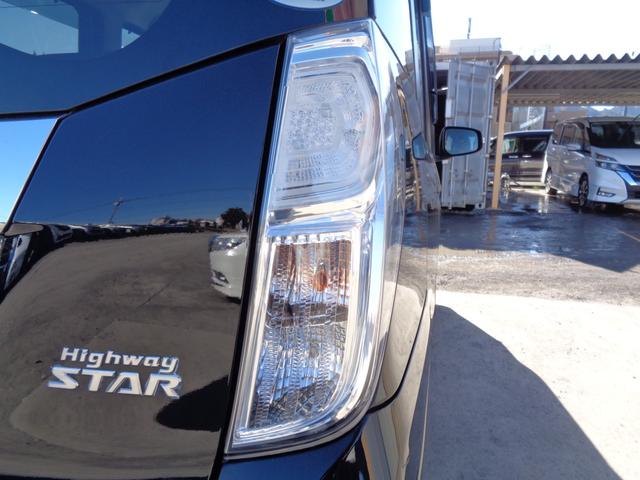 デイズルークス ハイウェイスター　Ｇターボ　後期型　エマージェンシーブレーキサポート　メモリーナビ　ＣＤ　ＤＶＤ　ＳＤ　ＡＵＸ　フルセグＴＶ　ブルートゥース　アラウンドビューカメラ　ナビ連動ドラレコ　ＥＴＣ　両側パワースライド　ルーフ雹害（22枚目）