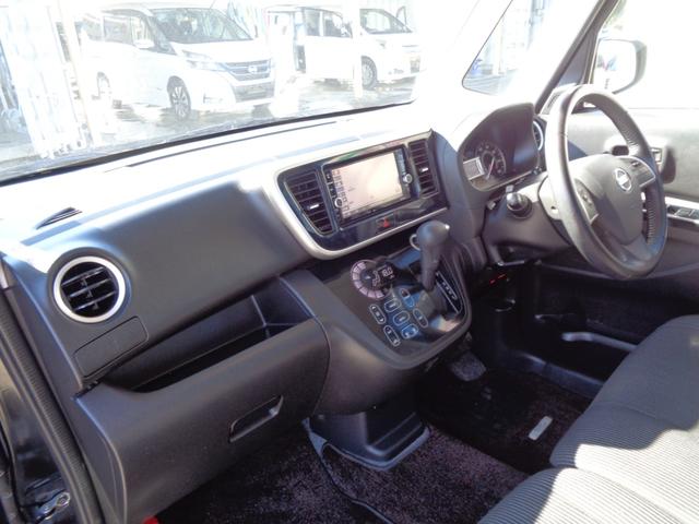 デイズルークス ハイウェイスター　Ｇターボ　後期型　エマージェンシーブレーキサポート　メモリーナビ　ＣＤ　ＤＶＤ　ＳＤ　ＡＵＸ　フルセグＴＶ　ブルートゥース　アラウンドビューカメラ　ナビ連動ドラレコ　ＥＴＣ　両側パワースライド　ルーフ雹害（24枚目）