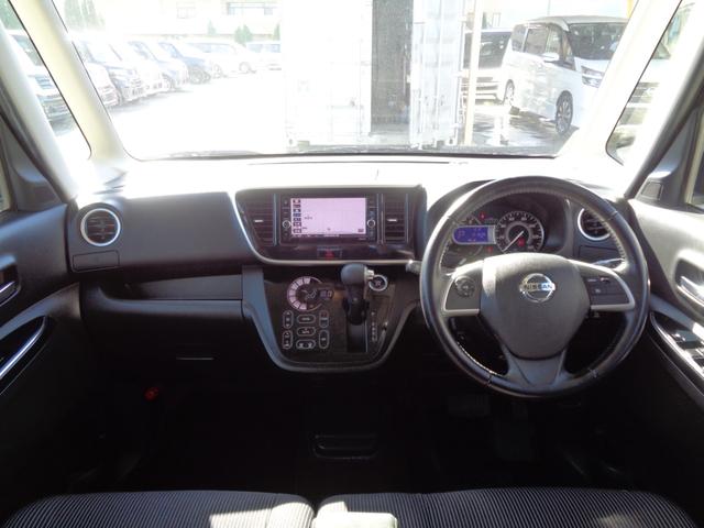 デイズルークス ハイウェイスター　Ｇターボ　後期型　エマージェンシーブレーキサポート　メモリーナビ　ＣＤ　ＤＶＤ　ＳＤ　ＡＵＸ　フルセグＴＶ　ブルートゥース　アラウンドビューカメラ　ナビ連動ドラレコ　ＥＴＣ　両側パワースライド　ルーフ雹害（25枚目）