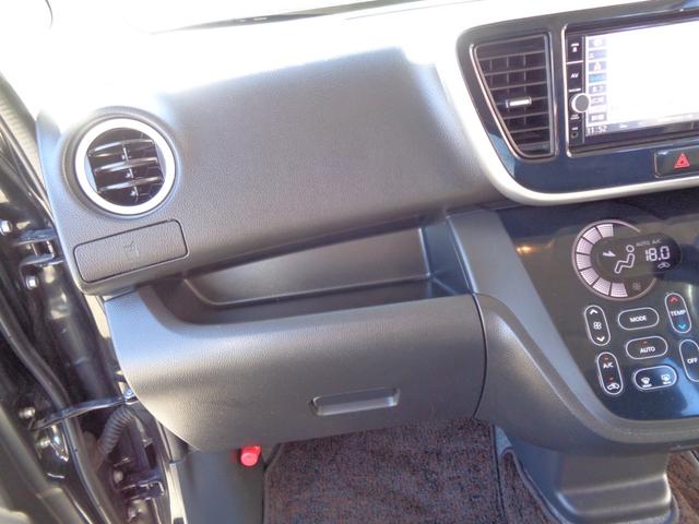 デイズルークス ハイウェイスター　Ｇターボ　後期型　エマージェンシーブレーキサポート　メモリーナビ　ＣＤ　ＤＶＤ　ＳＤ　ＡＵＸ　フルセグＴＶ　ブルートゥース　アラウンドビューカメラ　ナビ連動ドラレコ　ＥＴＣ　両側パワースライド　ルーフ雹害（47枚目）