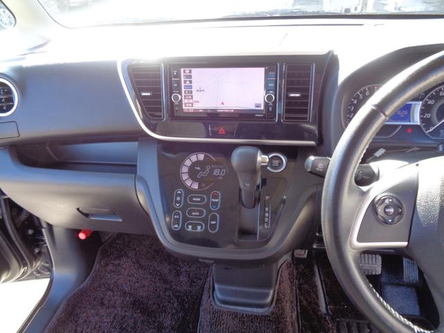 デイズルークス ハイウェイスター　Ｇターボ　後期型　エマージェンシーブレーキサポート　メモリーナビ　ＣＤ　ＤＶＤ　ＳＤ　ＡＵＸ　フルセグＴＶ　ブルートゥース　アラウンドビューカメラ　ナビ連動ドラレコ　ＥＴＣ　両側パワースライド　ルーフ雹害（50枚目）