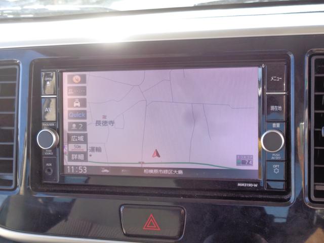 デイズルークス ハイウェイスター　Ｇターボ　後期型　エマージェンシーブレーキサポート　メモリーナビ　ＣＤ　ＤＶＤ　ＳＤ　ＡＵＸ　フルセグＴＶ　ブルートゥース　アラウンドビューカメラ　ナビ連動ドラレコ　ＥＴＣ　両側パワースライド　ルーフ雹害（51枚目）