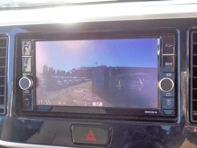 デイズルークス ハイウェイスター　Ｇターボ　後期型　エマージェンシーブレーキサポート　メモリーナビ　ＣＤ　ＤＶＤ　ＳＤ　ＡＵＸ　フルセグＴＶ　ブルートゥース　アラウンドビューカメラ　ナビ連動ドラレコ　ＥＴＣ　両側パワースライド　ルーフ雹害（53枚目）