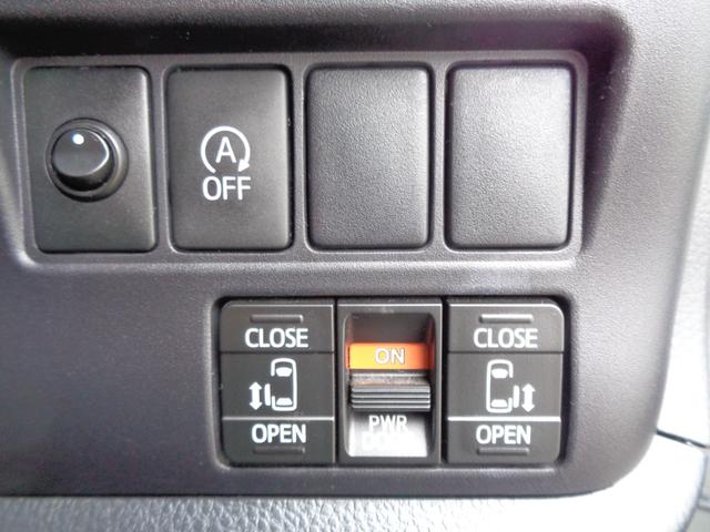 エスクァイア Ｘｉ　メモリーナビ　ＣＤ　ＤＶＤ　ＳＤ　フルセグＴＶ　ブルートゥース　バックカメラ　ビルトインＥＴＣ　両側パワースライドドア　ＬＥＤオートヘッドライト　フォグライト　純正１５インチアルミ　７人乗（23枚目）