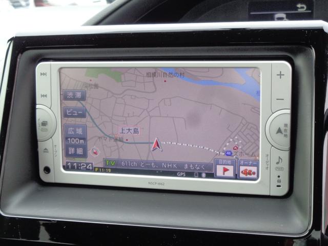 ノア Ｘ　メモリーナビ　ＣＤ　ＡＵＸ　ＳＤ　地デジＴＶ　ブルートゥース　バックカメラ　ビルトインＥＴＣ　ＬＥＤオートヘッドライト　左パワースライドドア　オートエアコン　キーレスキー　ドアバイザー　７人乗（20枚目）