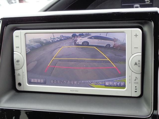 ノア Ｘ　メモリーナビ　ＣＤ　ＡＵＸ　ＳＤ　地デジＴＶ　ブルートゥース　バックカメラ　ビルトインＥＴＣ　ＬＥＤオートヘッドライト　左パワースライドドア　オートエアコン　キーレスキー　ドアバイザー　７人乗（21枚目）
