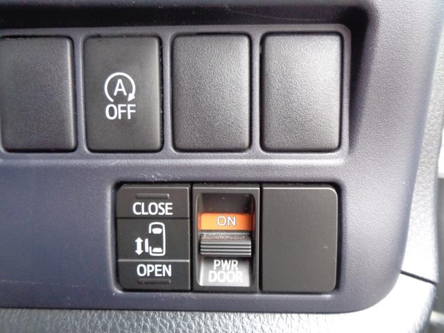 ノア Ｘ　メモリーナビ　ＣＤ　ＡＵＸ　ＳＤ　地デジＴＶ　ブルートゥース　バックカメラ　ビルトインＥＴＣ　ＬＥＤオートヘッドライト　左パワースライドドア　オートエアコン　キーレスキー　ドアバイザー　７人乗（23枚目）