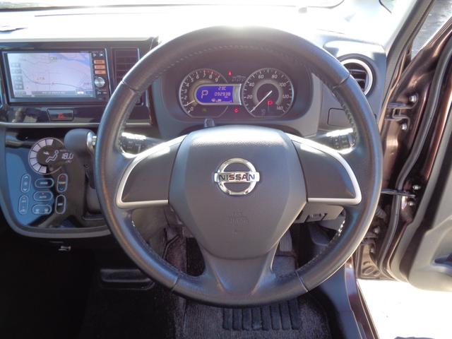 デイズルークス ハイウェイスター　Ｘ　１オーナー車　メモリーナビ　ＣＤ　ＤＶＤ　ＳＤ　フルセグＴＶ　ブルートゥース　アラウンドビューカメラ　ＥＴＣ　左パワースライドドア　ＨＩＤヘッドライト　フォグライト　革ハンドル　純正１４インチアルミ（22枚目）