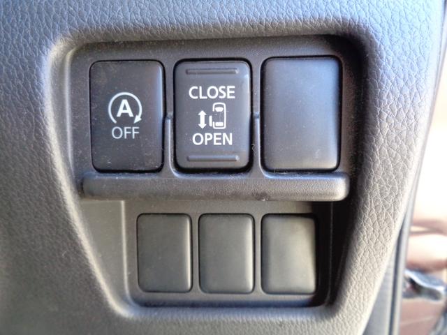 デイズルークス ハイウェイスター　Ｘ　１オーナー車　メモリーナビ　ＣＤ　ＤＶＤ　ＳＤ　フルセグＴＶ　ブルートゥース　アラウンドビューカメラ　ＥＴＣ　左パワースライドドア　ＨＩＤヘッドライト　フォグライト　革ハンドル　純正１４インチアルミ（23枚目）