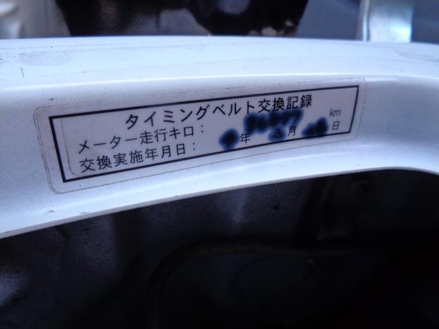 �^�C�~���O�x���g�����ς݁�