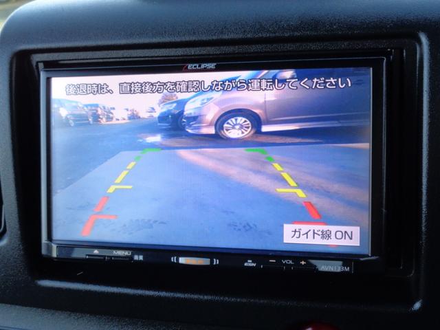 �o�b�N�J������