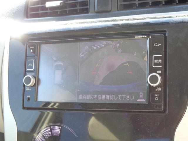 デイズ X 後期型 エマージェンシーブレーキサポート メモリーナビ CD DVD SD AUX USB フルセグTV ブルートゥース アラウンドビューカメラ ETC オートエアコン(20枚目)