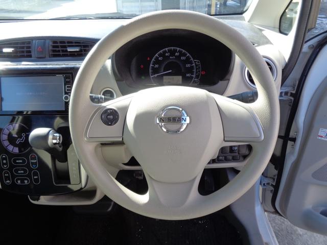 デイズ X 後期型 エマージェンシーブレーキサポート メモリーナビ CD DVD SD AUX USB フルセグTV ブルートゥース アラウンドビューカメラ ETC オートエアコン(21枚目)