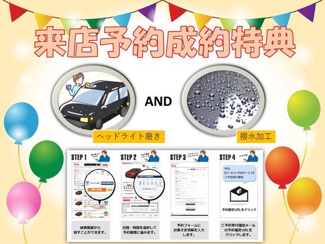 プリウス Ｌ　ＨＤＤナビ　ＣＤ　ＤＶＤ　ＭＳＶ　地デジＴＶ　ブルートゥース　バックカメラ　ビルトインＥＴＣ　純正１５インチアルミ　ウィンカードアミラー　ドアバイザー　スマートキー　オートエアコン　オートライト機能（3枚目）