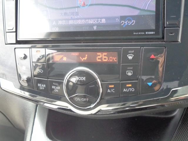 セレナ ライダー　ブラックライン　Ｓ－ハイブリッド　アルパイン大画面メモリーナビ　ＣＤ　ＤＶＤ　ＳＤ　フルセグＴＶ　ブルートゥース　バックカメラ　フリップダウンモニター　ビルトインＥＴＣ　両側パワースライド　ＨＩＤオートヘッドライト　フォグライト　雹害（57枚目）