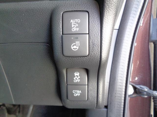 Ｎ－ＢＯＸスラッシュ Ｘ・ターボパッケージ　ツートーンカラー　ＣＴＢＡブレーキサポート　サウンドマッピング　メモリーナビ　ＣＤ　ＤＶＤ　ＳＤ　フルセグ　ブルートゥース　バックカメラ　ＥＴＣ　ドラレコ　純正１５インチＡＷ　ＨＩＤオートヘッドライト（27枚目）