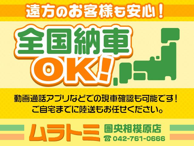 Ｎ－ＢＯＸスラッシュ Ｘ・ターボパッケージ　ツートーンカラー　ＣＴＢＡブレーキサポート　サウンドマッピング　メモリーナビ　ＣＤ　ＤＶＤ　ＳＤ　フルセグ　ブルートゥース　バックカメラ　ＥＴＣ　ドラレコ　純正１５インチＡＷ　ＨＩＤオートヘッドライト（32枚目）