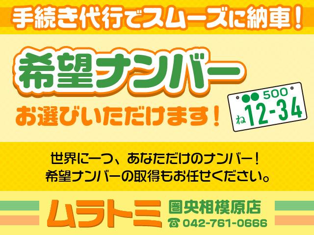 Ｎ－ＢＯＸスラッシュ Ｘ・ターボパッケージ　ツートーンカラー　ＣＴＢＡブレーキサポート　サウンドマッピング　メモリーナビ　ＣＤ　ＤＶＤ　ＳＤ　フルセグ　ブルートゥース　バックカメラ　ＥＴＣ　ドラレコ　純正１５インチＡＷ　ＨＩＤオートヘッドライト（33枚目）