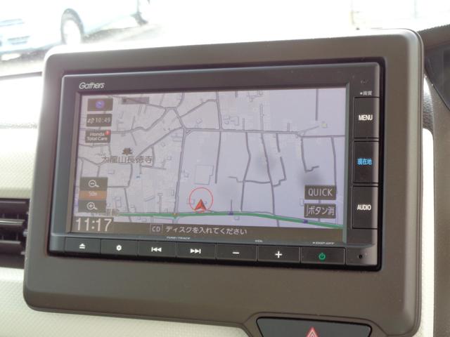 Ｎ－ＢＯＸ Ｌ　後期型　ホンダセンシング　メモリーナビ　ＣＤ　ＵＳＢ　ＳＤ　ブルートゥース　バックカメラ　ＬＥＤオートヘッドライト　左パワースライド　パーキングサポート　ＬＫＡＳクルーズコントロール　オートエアコン（23枚目）