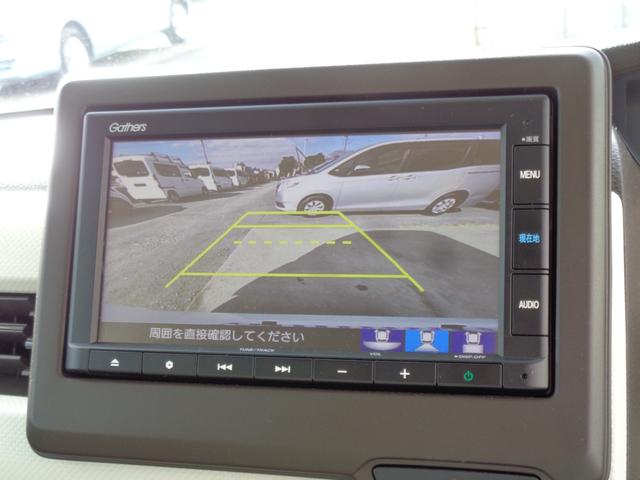 Ｎ－ＢＯＸ Ｌ　後期型　ホンダセンシング　メモリーナビ　ＣＤ　ＵＳＢ　ＳＤ　ブルートゥース　バックカメラ　ＬＥＤオートヘッドライト　左パワースライド　パーキングサポート　ＬＫＡＳクルーズコントロール　オートエアコン（24枚目）