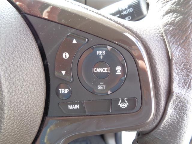 Ｎ－ＢＯＸ Ｌ　後期型　ホンダセンシング　メモリーナビ　ＣＤ　ＵＳＢ　ＳＤ　ブルートゥース　バックカメラ　ＬＥＤオートヘッドライト　左パワースライド　パーキングサポート　ＬＫＡＳクルーズコントロール　オートエアコン（29枚目）