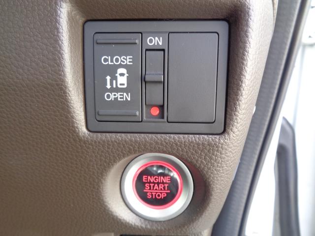 Ｎ－ＢＯＸ Ｌ　後期型　ホンダセンシング　メモリーナビ　ＣＤ　ＵＳＢ　ＳＤ　ブルートゥース　バックカメラ　ＬＥＤオートヘッドライト　左パワースライド　パーキングサポート　ＬＫＡＳクルーズコントロール　オートエアコン（30枚目）