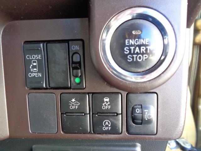 タンク X S スマートアシスト メモリーナビ CD DVD SD フルセグTV ブルートゥース バックカメラ ビルトインETC2.0 ドラレコ 左パワースライドドア オートライト 社外14インチアルミ(59枚目)