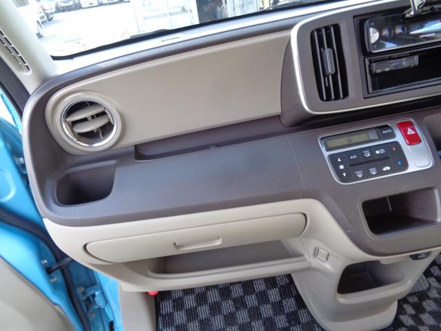 N-ONE ツアラー・Lパッケージ カロッツエリアスマホ対応オーディオ USB ブルートゥース ETC HIDオートヘッドライト パドルシフト クルーズコントロール 純正14インチアルミ オートエアコン ウィンカードアミラー(47枚目)