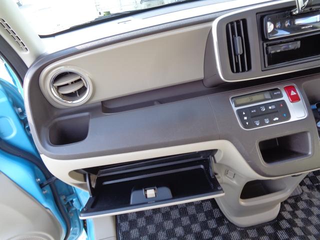 N-ONE ツアラー・Lパッケージ カロッツエリアスマホ対応オーディオ USB ブルートゥース ETC HIDオートヘッドライト パドルシフト クルーズコントロール 純正14インチアルミ オートエアコン ウィンカードアミラー(48枚目)