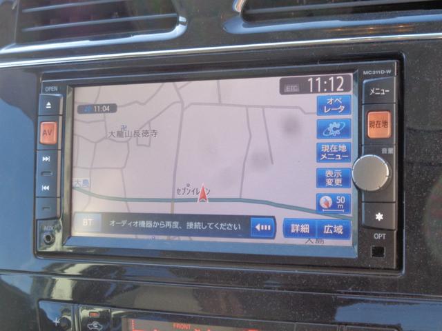 セレナ ハイウェイスター メモリーナビ CD DVD SD USB AUX フルセグTV ブルートゥース バックカメラ ビルトインETC フリップダウンモニター ドラレコ HIDオートヘッドライト フォグ 両側パワースライド(26枚目)