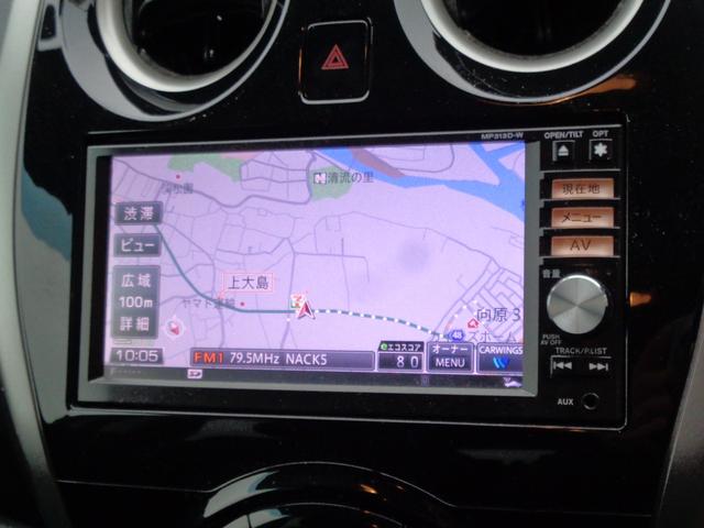 ノート X DIG-S スーパーチャージャー メモリーナビ CD DVD SD AUX USB フルセグTV ブルートゥース バックカメラ ETC オートエアコン スマートキー イモビ/セキュリティ ドアバイザー Pガラス(24枚目)