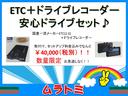 Ｇ　Ｌパッケージ　ＨＤＤインターナビ　ＣＤ　ＤＶＤ再生　ＨＤＤ録音　地デジＴＶ　バックカメラ　ビルトインＥＴＣ　両側パワースライドドア　ＨＩＤオートライト　オートエアコン　プライバシーガラス(74枚目)