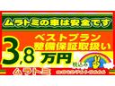 Ｇ・ターボパッケージ　ＣＴＢＡ　メモリーナビ　ＣＤ　ＤＶＤ　フルセグＴＶ　ブルートゥース対応　バックカメラ　ＥＴＣ　前後ドラレコ　ハーフレザーシート　ＨＩＤオートライト　フォグライト　エアロ　１４インチアルミ　スマートキー（77枚目）